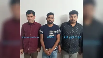 अभ्यर्थियों के लिए अलर्ट! नौकरी के नाम पर छात्रों को बनाते थे शिकार, करोड़ों की ठगी को ऐसे दिया अंजाम