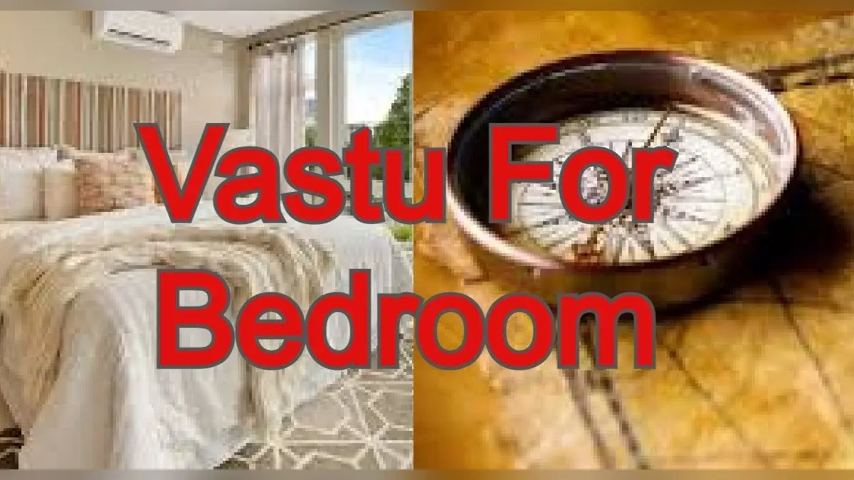 Love Vastu Tips : बेडरूम में रखेंगे ये चीजें तो हर दिन बढ़ेगा रोमांस, आजमाएं ये वास्तु टिप्स