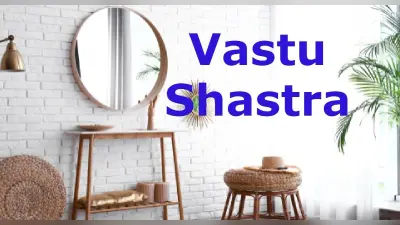 Vastu Shastra: घर में टूटे शीशे लगाने से परिवार के सदस्यों के स्वास्थ्य पर पड़ता है बुरा असर, जानें