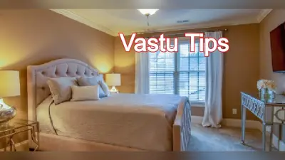 Vastu Tips: सुखी वैवाहिक जीवन के लिए अपनाएं ये आसान बेडरूम वास्तु टिप्स