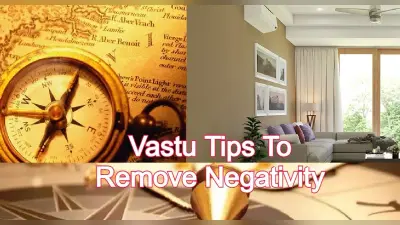Vastu Tips: अपने स्वीट होम में गलती से भी न रखें नेगेटिविटी को अट्रैक्ट करने वाली ये चीजें, तुरंत हटा दें