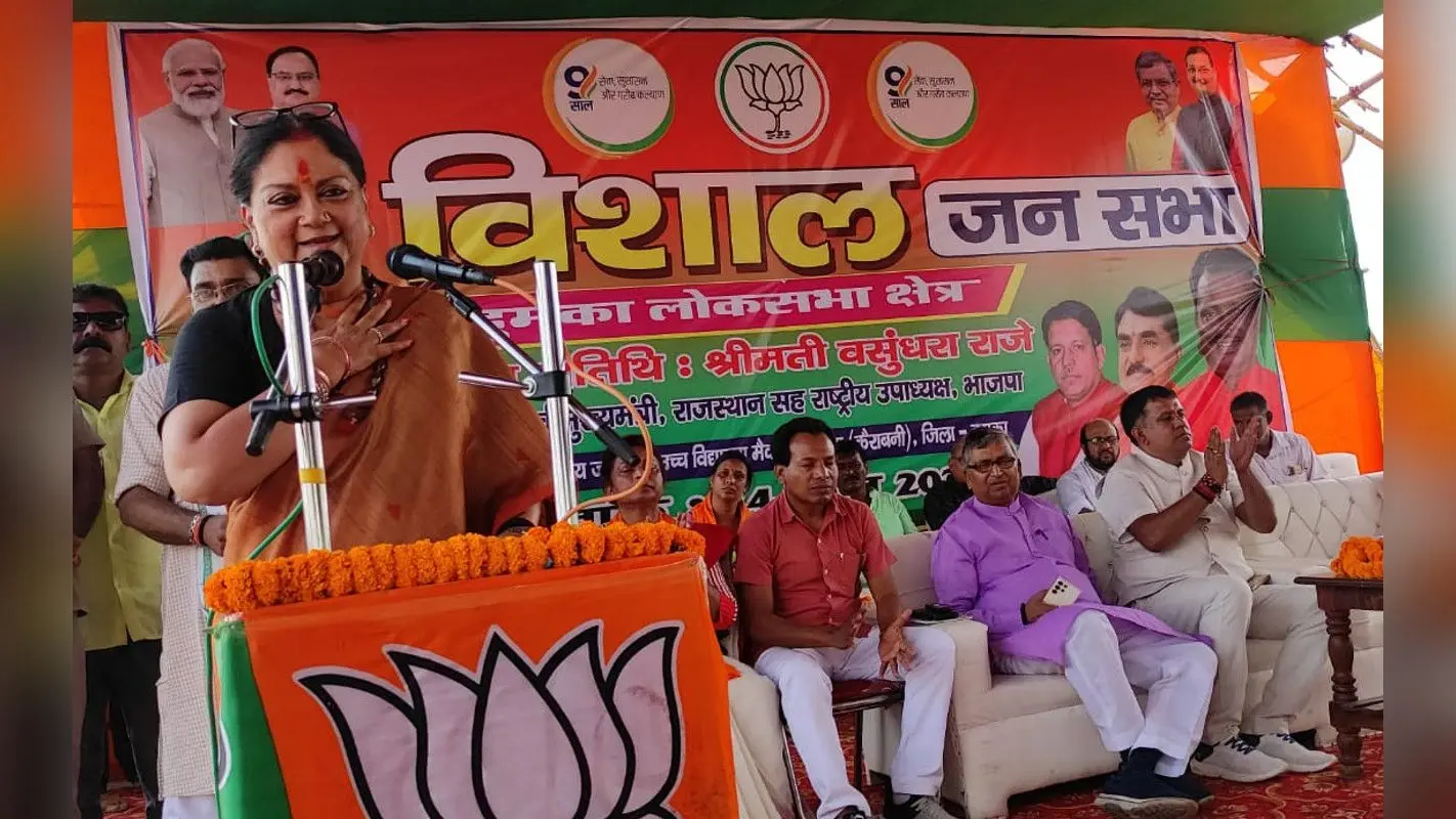 राजस्थान : ‘महिला शक्ति को आगे आना पड़ेगा’, पूर्व सीएम वसुंधरा राजे ने सरकार पर साधा निशाना