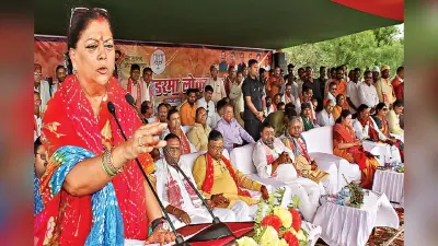 Rajasthan Election results : वसुंधरा राजे झालरापाटन से 5वीं बार चुनाव जीतीं,कांग्रेस नेता रामलाल को दी शिकस्त