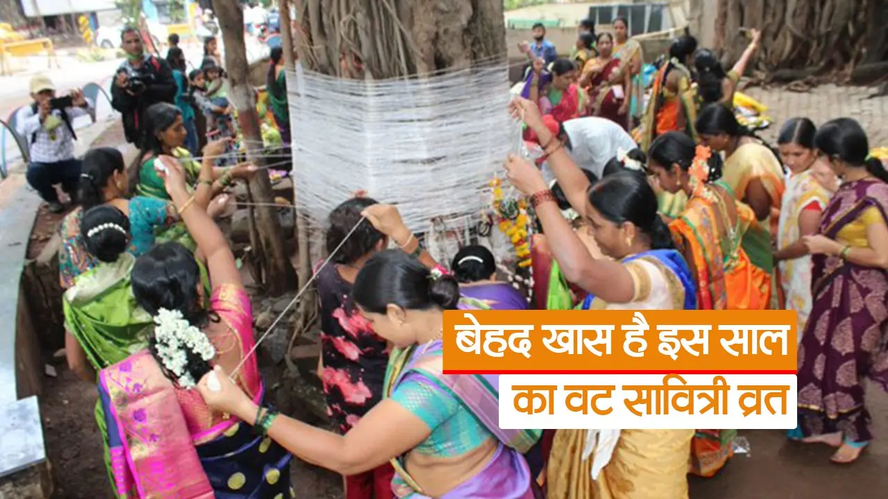 पति की दीर्घायु व कोरोना से बचाव की होगी कामना