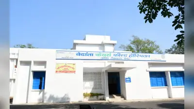 BSL के बंद पड़े स्कूलों की बदलने लगी तस्वीर, कहीं ट्रेनिंग सेंटर, तो कहीं खुला हॉस्पिटल, देखें तस्वीर