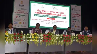 सीसीएल मुख्यालय में Vendor Development Programme, 60 इकाइयों ने किया अपने उत्पाद का प्रदर्शन