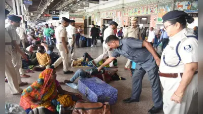 बिहार: प्रेमी के साथ भागी तीसरी पत्नी, तो फंसाने के लिए पटना जंक्शन उड़ाने की दी धमकी, गिरफ्तार