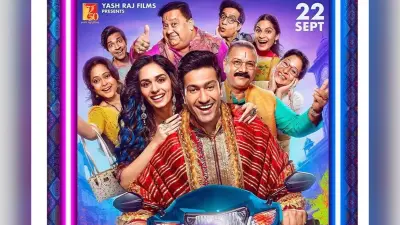 The Great Indian Family Movie Review: धर्म निरपेक्षता-सौहार्द का पाठ पढ़ाने की कोशिश करती है विक्की की फिल्म