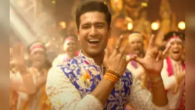 The Great Indian Family OTT Release: विक्की कौशल की ‘द ग्रेट इंडियन फैमिली’ इस ओटीटी पर हुई रिलीज, डिटेल्स