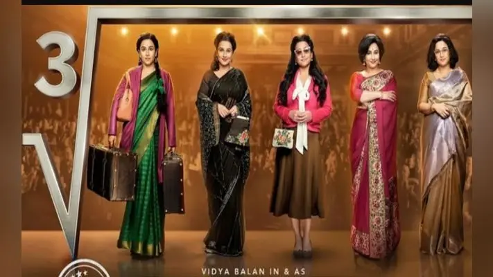 Shakuntala Devi Trailer : ह्यूमन कंप्यूटर के रोल में दमदार दिखीं विद्या बालन, सान्या ने भी जीता दिल, VIDEO
