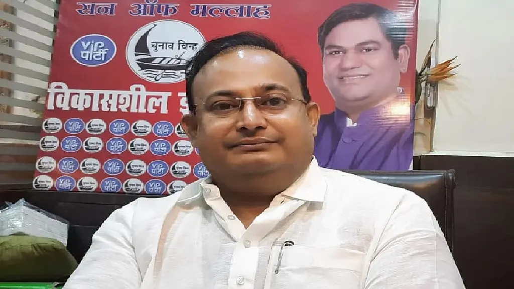 VIP ने चिराग पासवान को किया आगाह, कहा- सत्ता में आने के लिए किसी भी हद तक जा सकती है बीजेपी