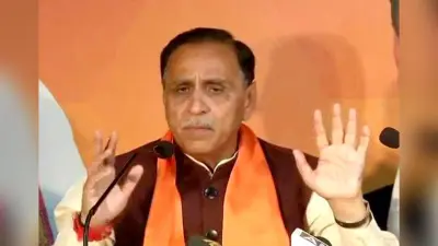 Vijay Rupani Death: पूर्व सीएम के अंतिम संस्कार में क्या होता है प्रोटोकॉल, जानें कौन-कौन रहता है मौजूद