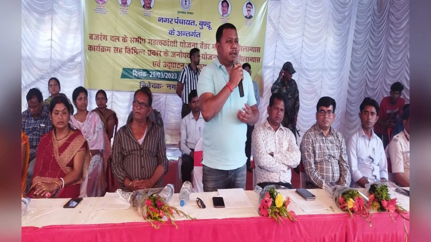 झारखंड: वेंडर मार्केट का शिलान्यास कर विधायक विकास कुमार मुंडा ने की घोषणा, जल्द बनेगा टाउन हॉल व खेल स्टेडियम