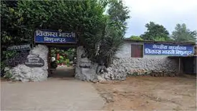Jharkhand news: 3 साल से नहीं मिल रहा आवंटन, बंद हो सकता है गुमला का नारी निकेतन, नहीं ले रहा कोई सुध