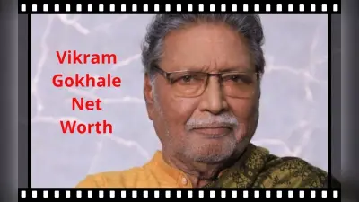 Vikram Gokhale Passed Away: विक्रम गोखले की फिल्मों से लेकर कमाई और वह सबकुछ जाे जानना चाहते हैं आप