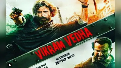 Vikram Vedha BO Collection Day 4: 50 करोड़ भी नहीं कमा पाई ‘विक्रम वेधा’, चौथे दिन भी हाल रहा बेहाल