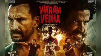 Vikram Vedha Trailer: ऋतिक रोशन और सैफ अली खान का दमदार एक्शन, खतरनाक गैंगस्टर की भूमिका में दिखे एक्टर