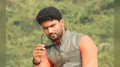 बॉलीवुड में अभिनय का जलवा बिखेर रहे हैं बोकारो के विनय प्रताप सिंह, पिता से ऐसे मिली एक्टिंग की प्रेरणा