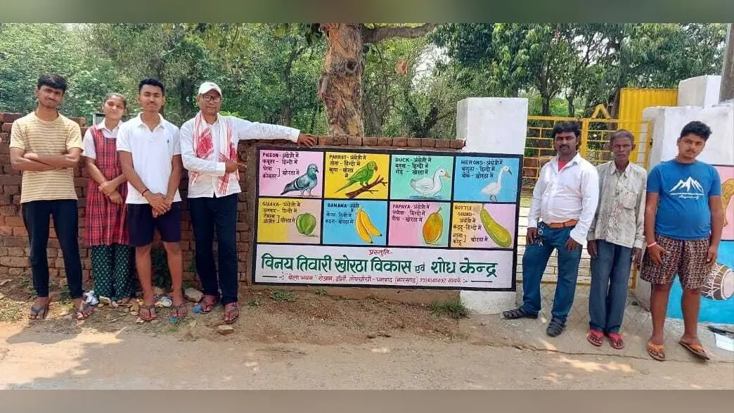 झारखंड : भित्तिचित्र के माध्यम से खोरठा भाषा को संरक्षित करने में लगे हैं गीतकार विनय तिवारी