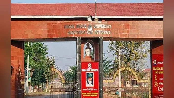 केंद्रीय विवि झारखंड में नियम विरुद्ध नियुक्ति में आरएसएस प्रचारक के करीबी भी शामिल