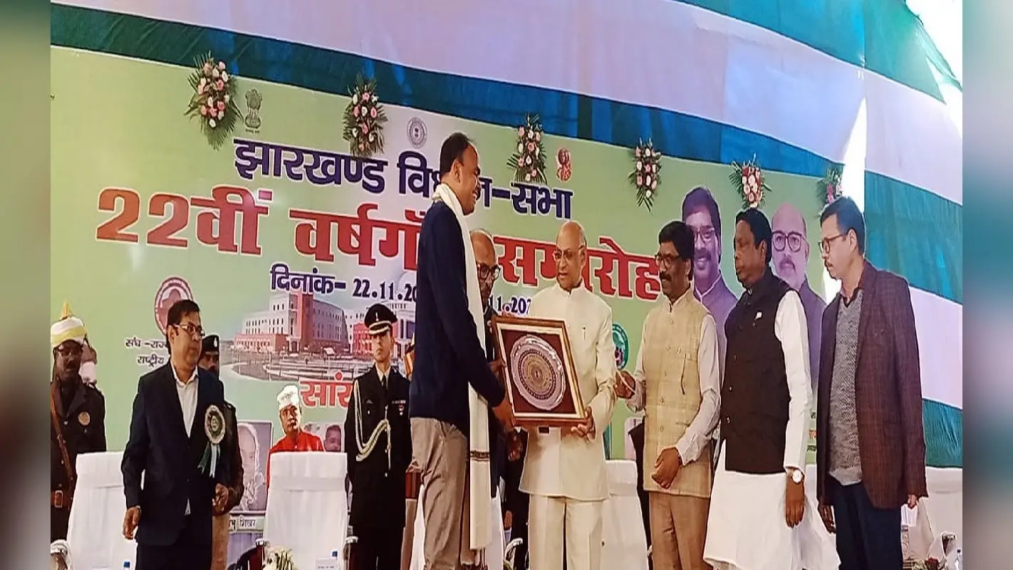 Jharkhand Vidhansabha Sthapna Diwas: सम्मान में मिली राशि का क्या करेंगे उत्कृष्ट विधायक विनोद कुमार सिंह