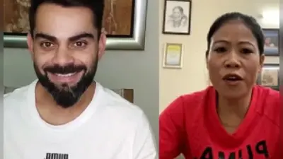IPL 2020 : विराट कोहली पिता बनने से पहले लेना चाहते हैं मैरी कॉम से सीख