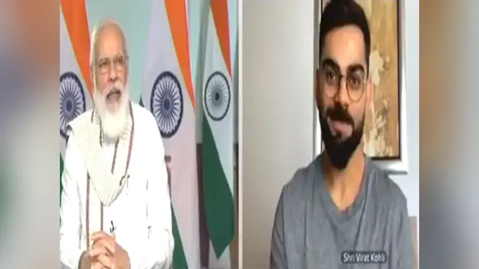 Fit India 2020: दिल्ली के छोले भटूरे पर पीएम मोदी ने विराट से पूछा सवाल, ये मिला जवाब