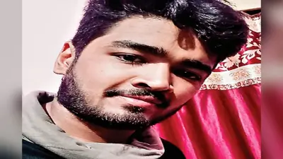 ब्राउन शुगर के ओवरडोज से हुई विशाल कुमार की मौत, पुलिस ने 5 को किया गिरफ्तार, जानें पूरा मामला