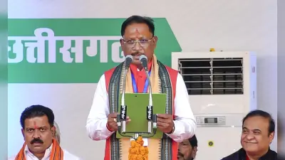CM Oath Ceremony: छत्तीसगढ़ के नये मुख्यमंत्री विष्णु देव साय ने पदभार ग्रहण किया