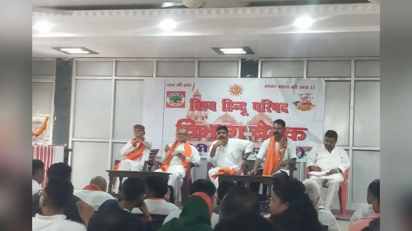 झारखंड: विश्व हिन्दू परिषद के केंद्रीय सहमंत्री सचिंद्र सिन्हा बोले, संगठन के लिए लें ये संकल्प
