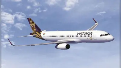 Vistara offer : सस्ते में हवाई सफर का ऑफर दे रही है टाटा की विस्तारा एयरलाइंस, जानिए कितना करना होगा खर्च