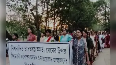 नोबेल विजेता अमर्त्य सेन भूमि विवाद: विश्व भारती के खिलाफ तृणमूल पार्षदों ने निकाला मशाल जुलूस, जताया आक्रोश