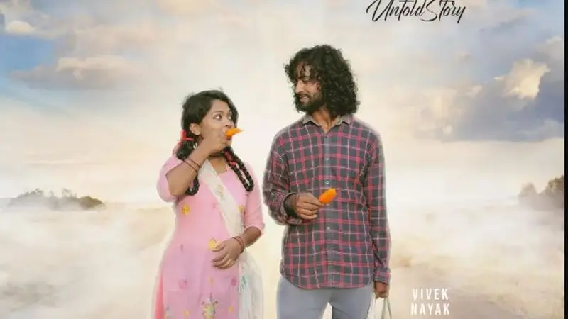 नागपुरी एक्टर विवेक नायक का नया गाना ‘Humdard’ रिलीज, बयां की गई है दिल छू लेनेवाली लव स्टोरी