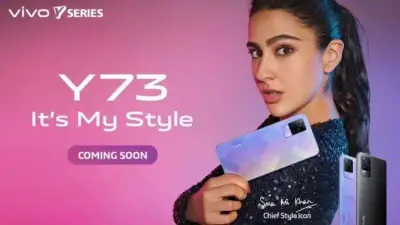 Vivo Y73 स्मार्टफोन भारत में लॉन्च, यहां जानें कीमत और सारी खूबियां