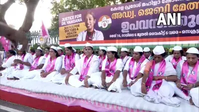 केरल: नर्स की हत्या का विरोध, तिरुवनंतपुरम में कांग्रेस पार्टी की महिला कार्यकर्ताओं ने किया प्रदर्शन