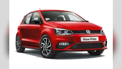 Volkswagen Polo का नया ऑटोमैटिक मॉडल आया, मिलेंगे नये फीचर्स, जानें कीमत