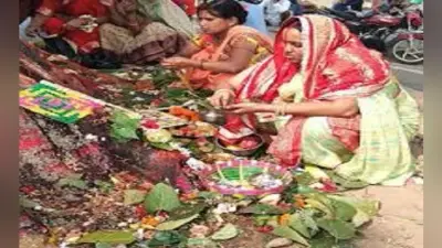 Jivitputrika Vrat: आज माताएं निर्जला व्रत रख करेंगी पुत्र की लंबी आयु की कामना, जानें पूजा विधि और पारण का समय