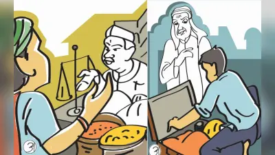 My Mati: पढ़ें खोरठा कहानी ‘डहर’