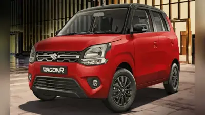 Maruti Wagon-R खरीदने की कर रहे हैं तैयारी? तो पहले जान लें ये 10 खास बातें