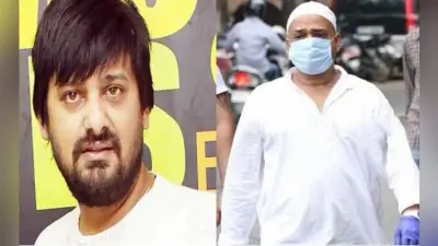 Wajid Khan Funeral: सुपुर्द-ए-खाक हुए वाजिद खान, खुद को संभाल नहीं पा रहे भाई साजिद खान