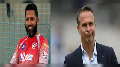 इस दिग्गज भारतीय क्रिकेटर से डरे माइकल वॉन, सोशल मीडिया पर करना चाहते हैं ब्लॉक