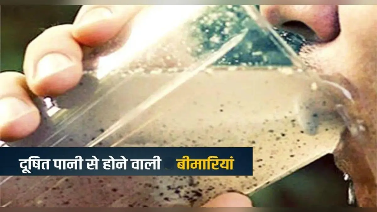 Water-related Diseases and Contaminants: दूषित पानी का सेवन बच्चों के लिए खतरनाक, रखें विशेष ख्याल