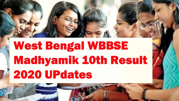West Bengal WBBSE Madhyamik 10th Result 2020: आरित्र पाल ने 99.14% अंक के साथ बनें टॉपर, 98.57% के साथ लड़कियों में देबस्मिता महापात्रा रहीं अव्वल