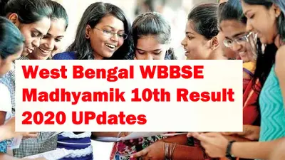 West Bengal WBBSE Madhyamik 10th Result 2020: आरित्र पाल ने 99.14% अंक के साथ बनें टॉपर, 98.57% के साथ लड़कियों में देबस्मिता महापात्रा रहीं अव्वल