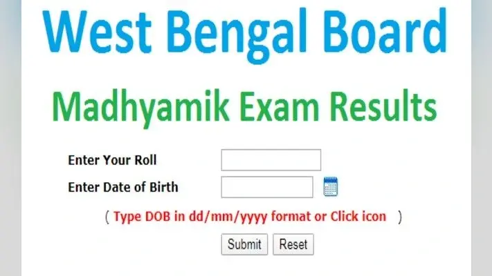 WBBSE 10th Result 2021: पश्चिम बंगाल 10वीं के नतीजों के लिए लिंक एक्टिव, ऐसे करें अपना रिजल्ट चेक