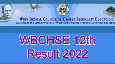 WBCHSE 12th Result 2022: पश्चिम बंगाल 12वीं बोर्ड रिजल्ट 10 जून को, wbchse.nic.in पर ऐसे कर सकेंगे चेक