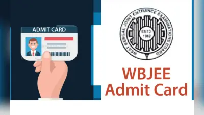WBJEE 2023 एडमिट कार्ड कल wbjeeb.nic.in पर, जानें डाउनलोड करने का तरीका