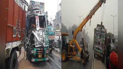 बिहार की सड़कों पर कोहरे का कहर, हाईवे पर छह गाड़ियों में हुई टक्कर, सरसों तेल लूटने दौड़े स्थानीय
