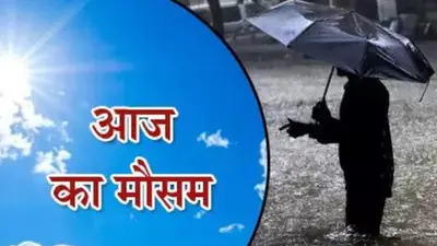 UP Weather Update: यूपी में अब शुष्क हुआ मौसम, उमस के साथ बढ़ने लगा तापमान, जानें अपने शहर का हाल