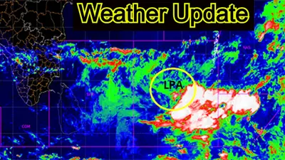 Weather Forecast: अंडमान सागर की ओर बढ़ रहा चक्रवात, इन राज्यों में मूसलाधार बारिश का अलर्ट, गिरेंगे ओले